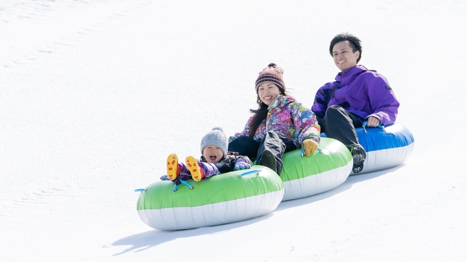 【雪遊びフリーパス付き】広大なスノーパークで新潟の冬を満喫しよう♪雪遊びデビューにも♪